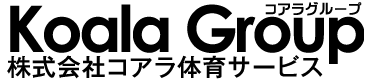 KoalaGroup (��)�R�A���̈�T�[�r�X